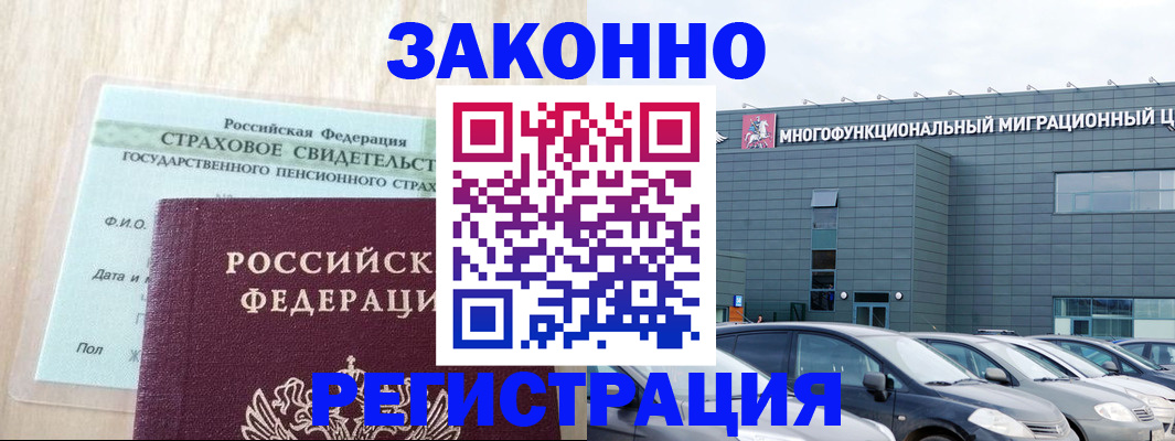 где прописаться в Дубовке