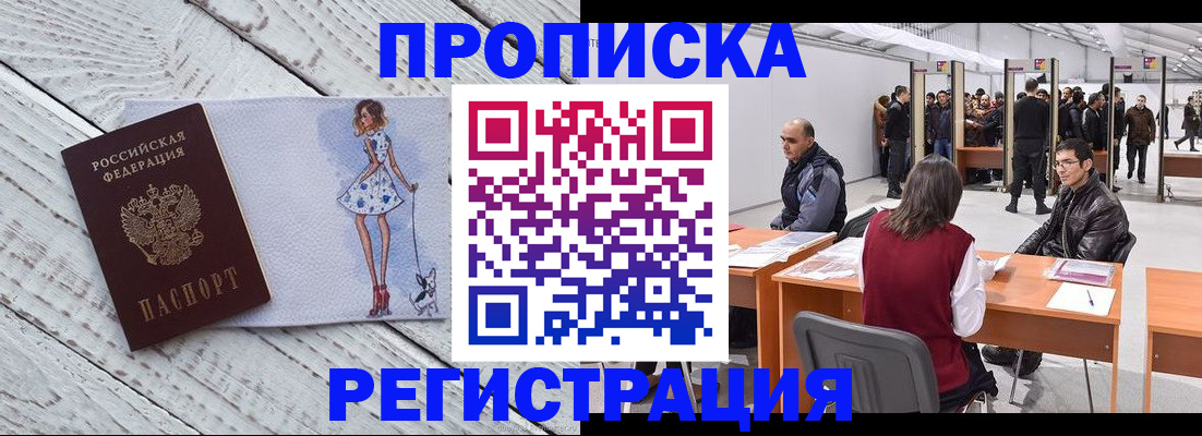 где прописаться в Дубовке