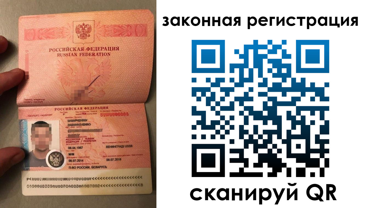 временная регистрация собственник в Дубовке