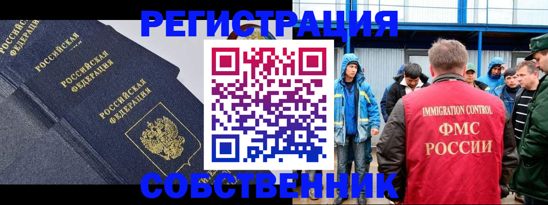 где прописаться в Дубовке