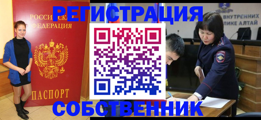 прописка регистрация в Дубовке