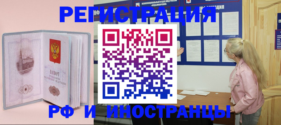 где прописаться в Дубовке