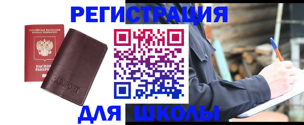 найти адрес прописки в Дубовке
