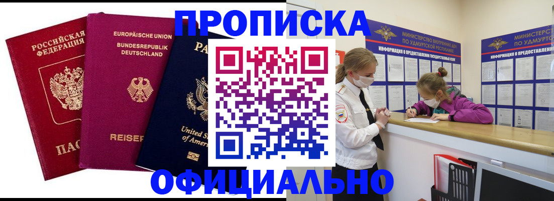 временная регистрация 2025 в Дубовке