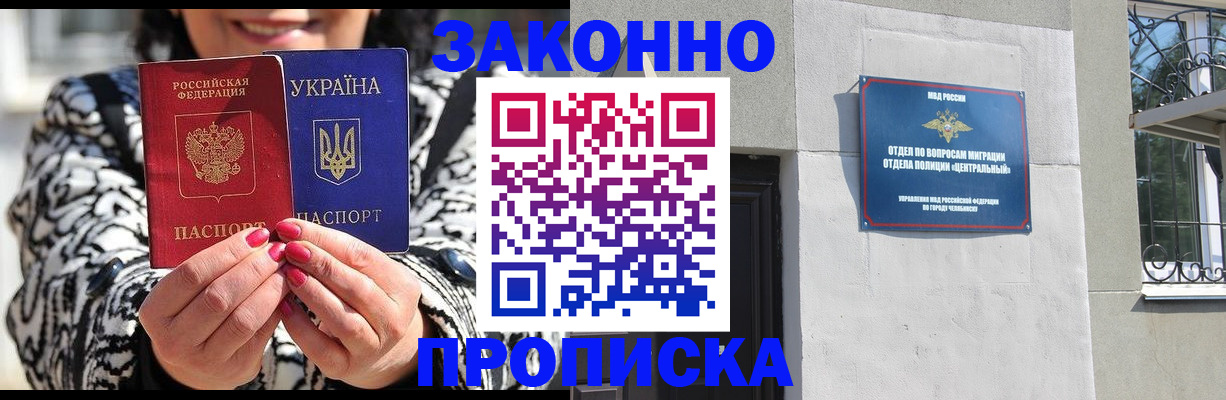 миграционный учет в Дубовке