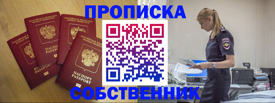 миграционный учет в Дубовке